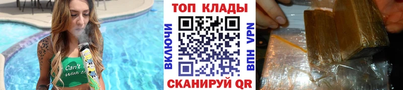 Купить наркотики Данилов Альфа ПВП  МЕФ  АМФ  Бошки Шишки  Гашиш 