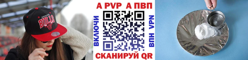 Альфа ПВП СК КРИС Данилов