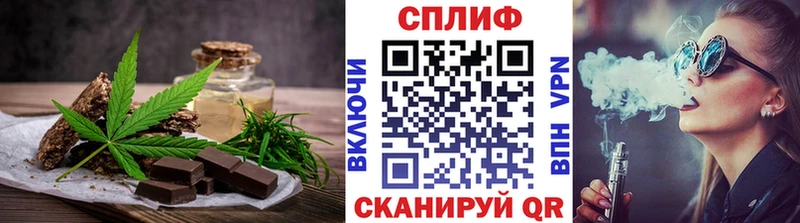 Печенье с ТГК конопля  хочу   shop наркотические препараты  Данилов 