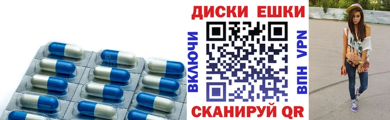 ЭКСТАЗИ VHQ как найти закладки Данилов
