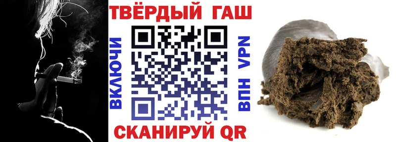 ГАШИШ hashish  KRAKEN как войти  Данилов  закладки 