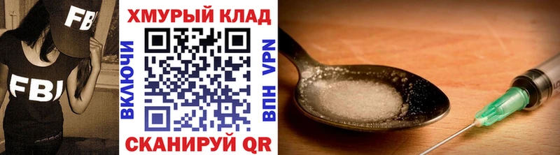 Героин хмурый  Данилов 