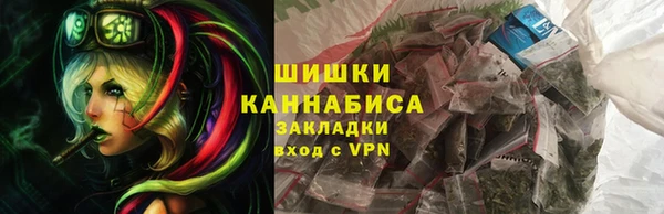 альфа пвп VHQ Бронницы