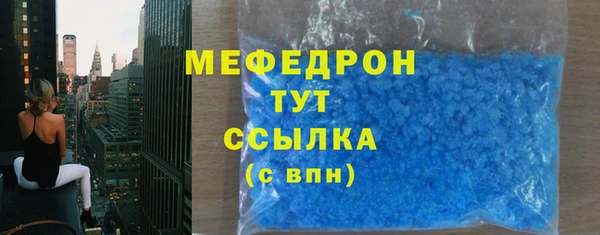 кокаин Бугульма