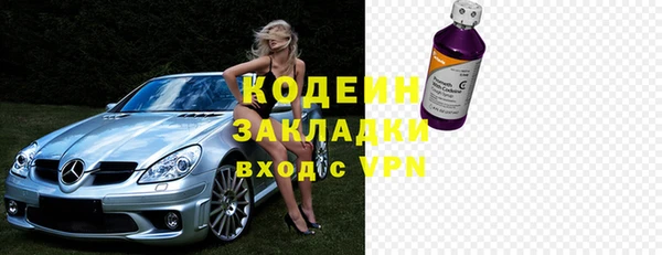 альфа пвп VHQ Бронницы