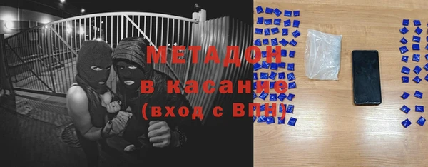 кокаин Бугульма