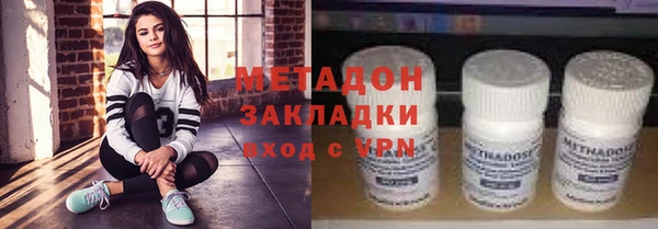 альфа пвп VHQ Бронницы
