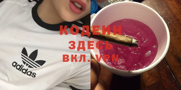винт Бородино