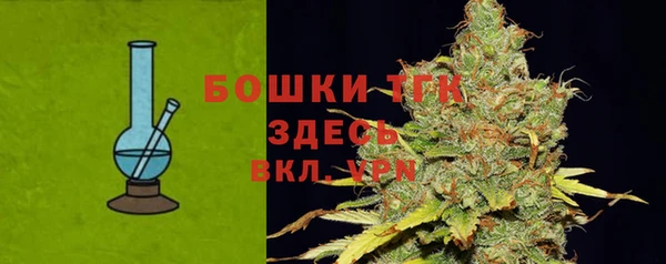 кокаин Бугульма