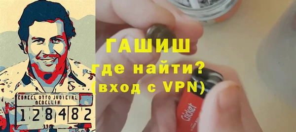 альфа пвп VHQ Бронницы