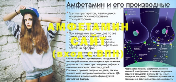 кокаин Бугульма