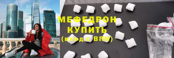 винт Бородино