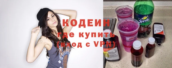альфа пвп VHQ Бронницы