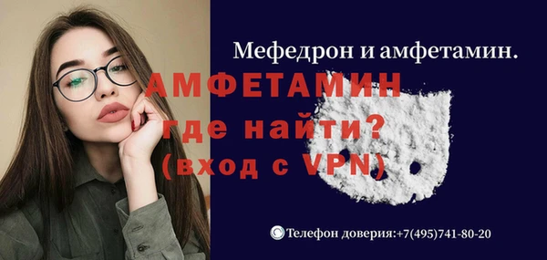 винт Бородино