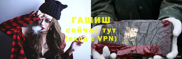кокаин Бугульма