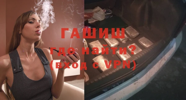 винт Бородино