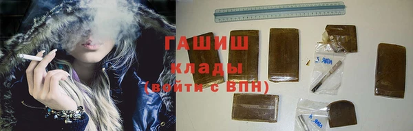 винт Бородино