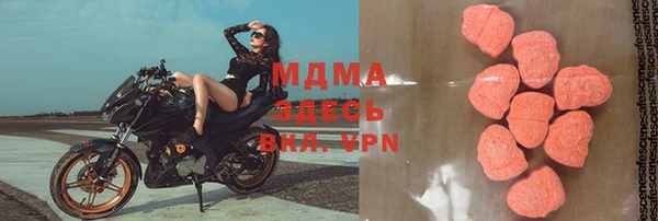 альфа пвп VHQ Бронницы