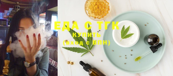 марихуана Сатка
