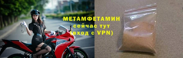 винт Бородино