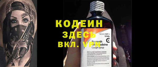 винт Бородино