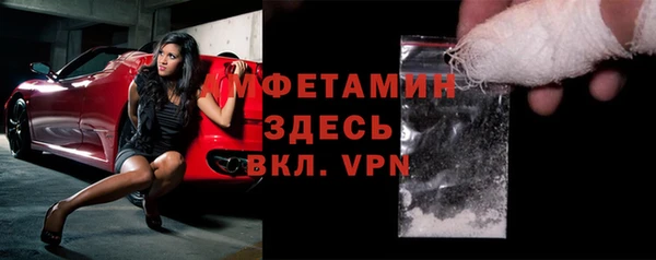кокаин Бугульма