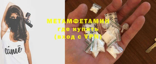 альфа пвп VHQ Бронницы