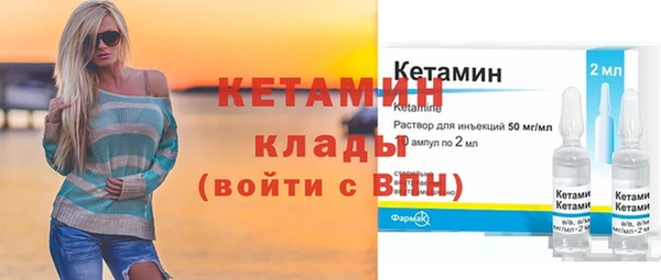 кокаин Бугульма
