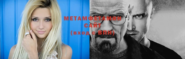 кокаин Бугульма