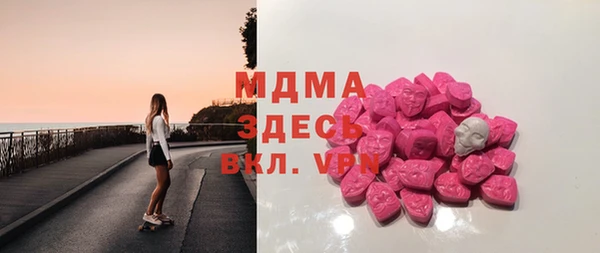 гашиш Богородицк