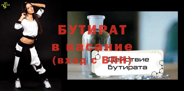 винт Бородино
