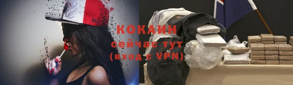 альфа пвп VHQ Бронницы
