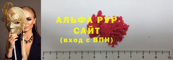 кокаин Бугульма
