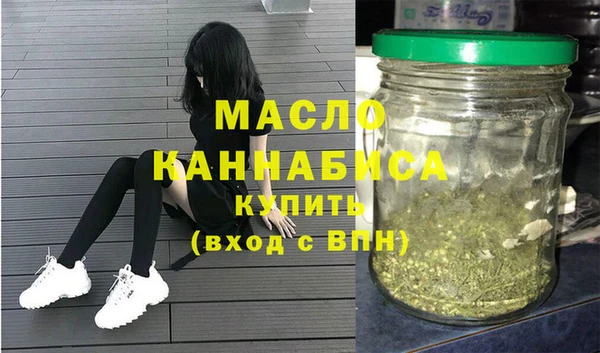 альфа пвп VHQ Бронницы
