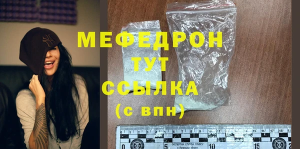 альфа пвп VHQ Бронницы