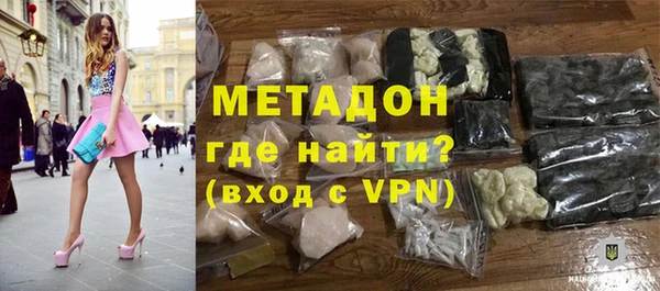 кокаин Бугульма