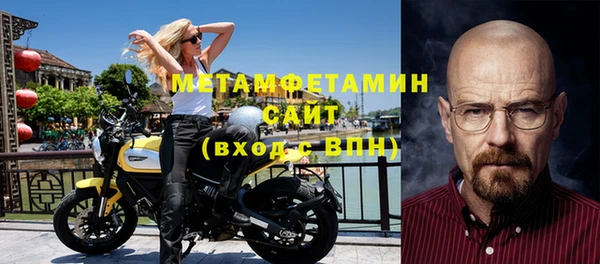 мяу мяу кристалл Богданович