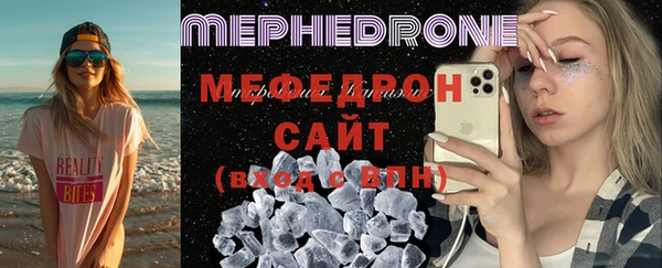 альфа пвп VHQ Бронницы