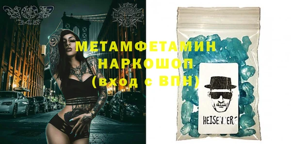 винт Бородино