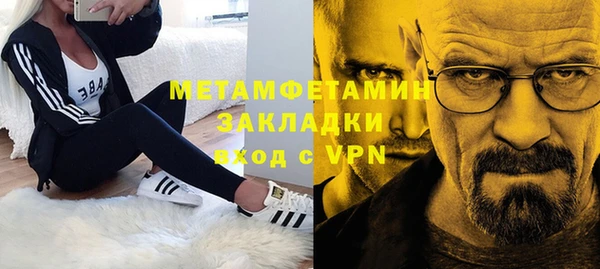 альфа пвп VHQ Бронницы