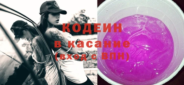 кокаин Бугульма