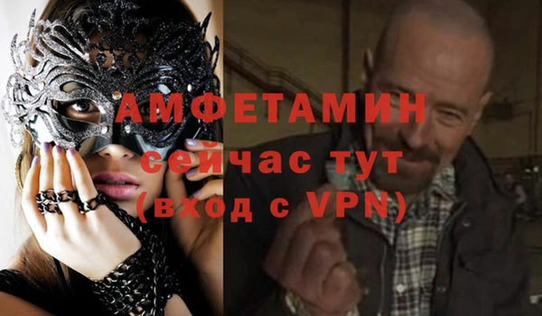 кокаин Бугульма