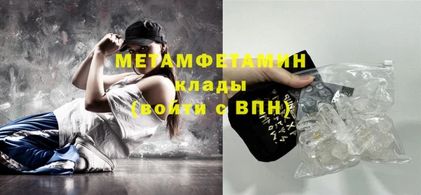 МДМА Сафоново
