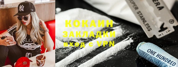 кокаин Бугульма