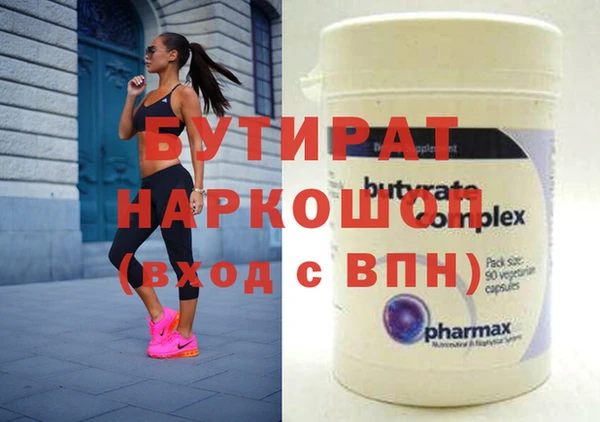 альфа пвп VHQ Бронницы
