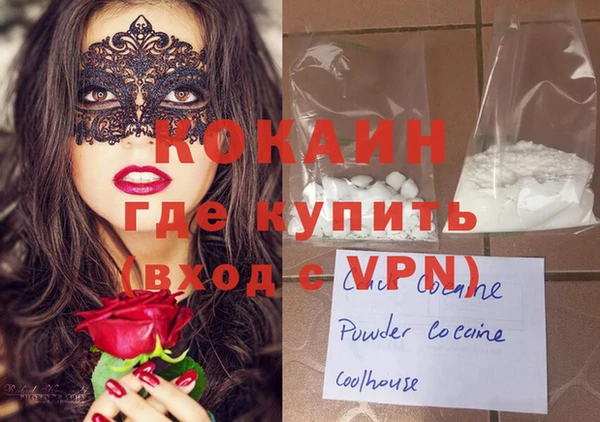 альфа пвп VHQ Бронницы