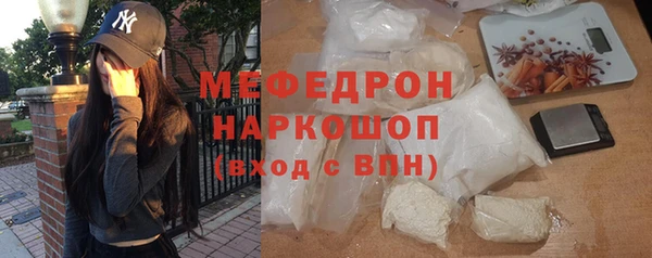 кокаин Бугульма