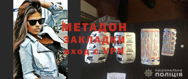 альфа пвп VHQ Бронницы