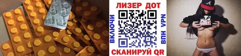 ЛСД экстази ecstasy  Данилов 
