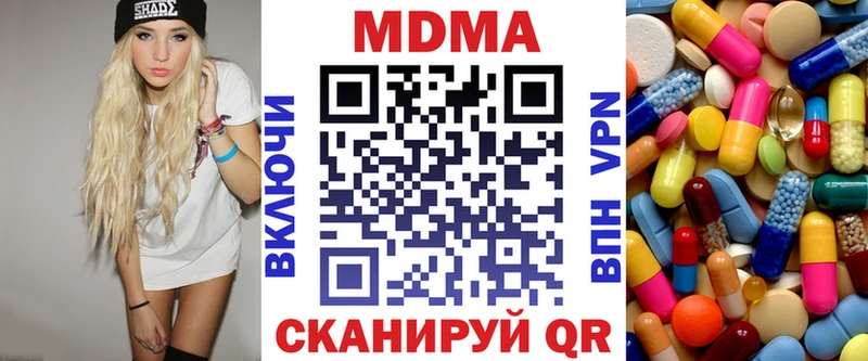 MDMA crystal  Данилов 